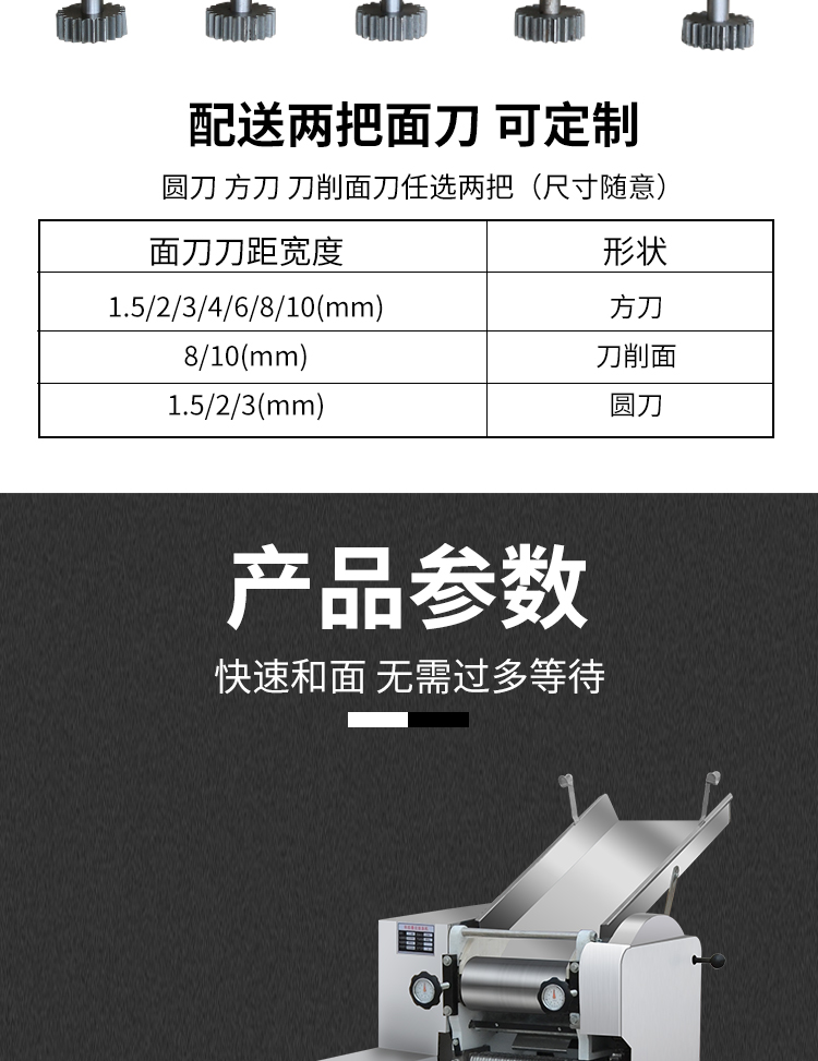 食品機械