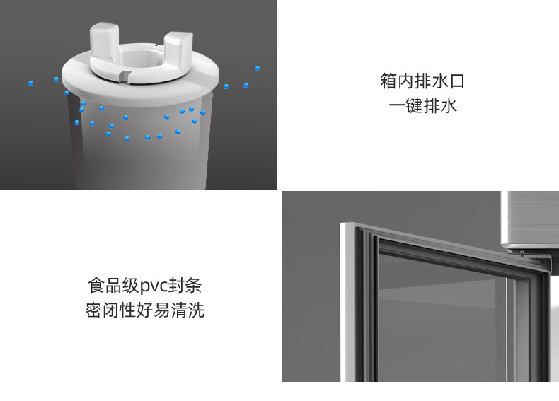 食品機械