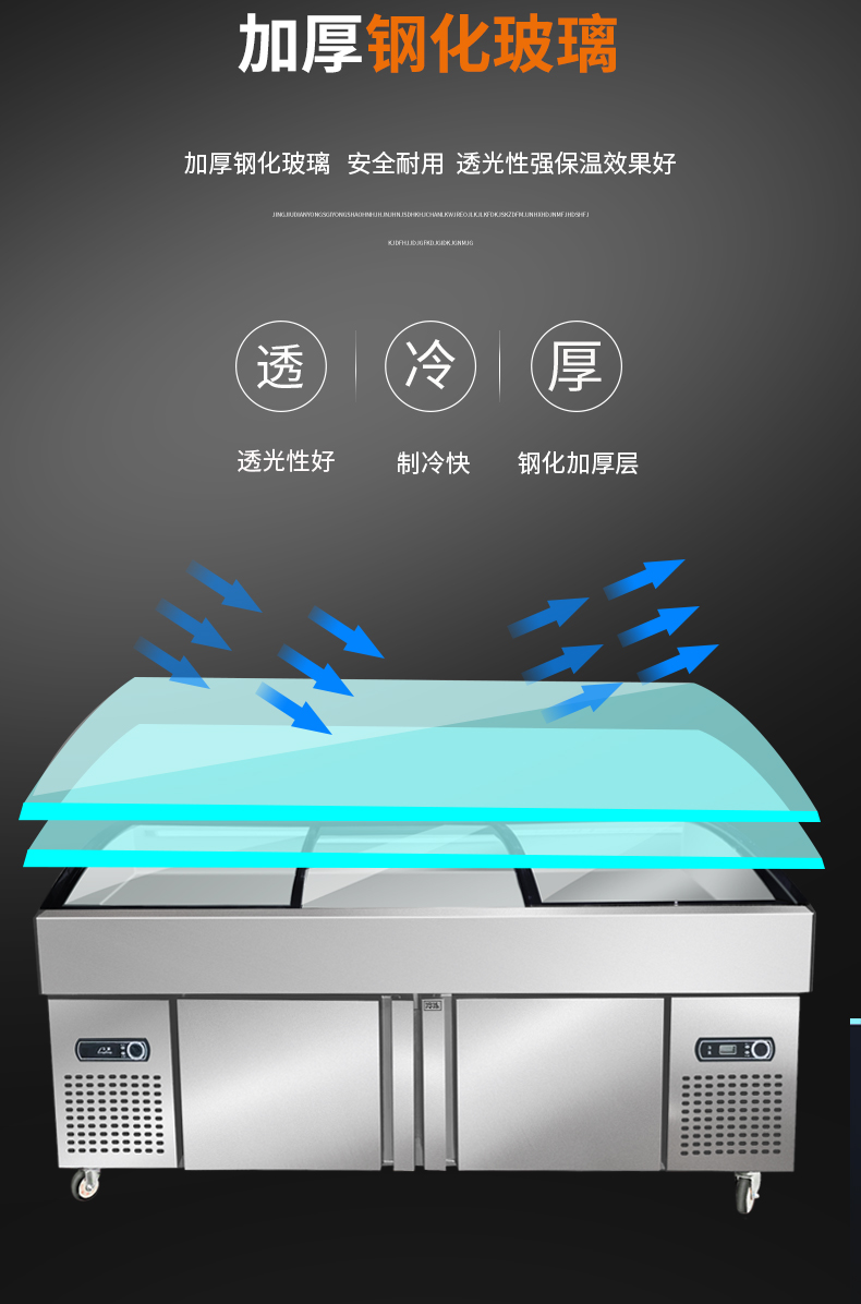 食品機(jī)械