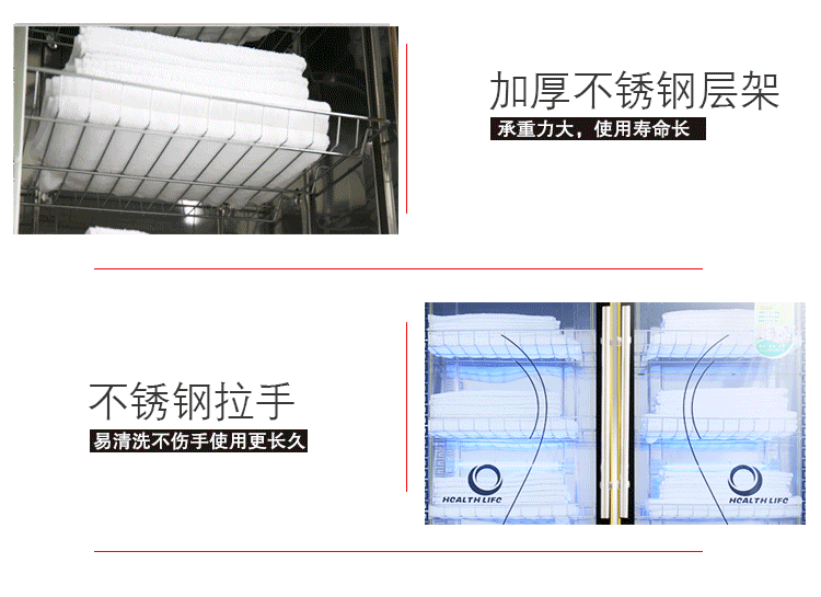 食品機械