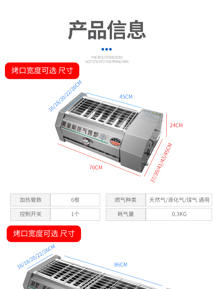 食品機械