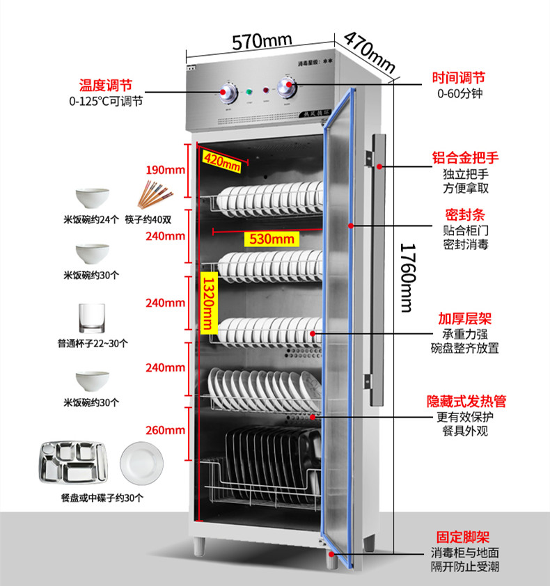 食品機(jī)械