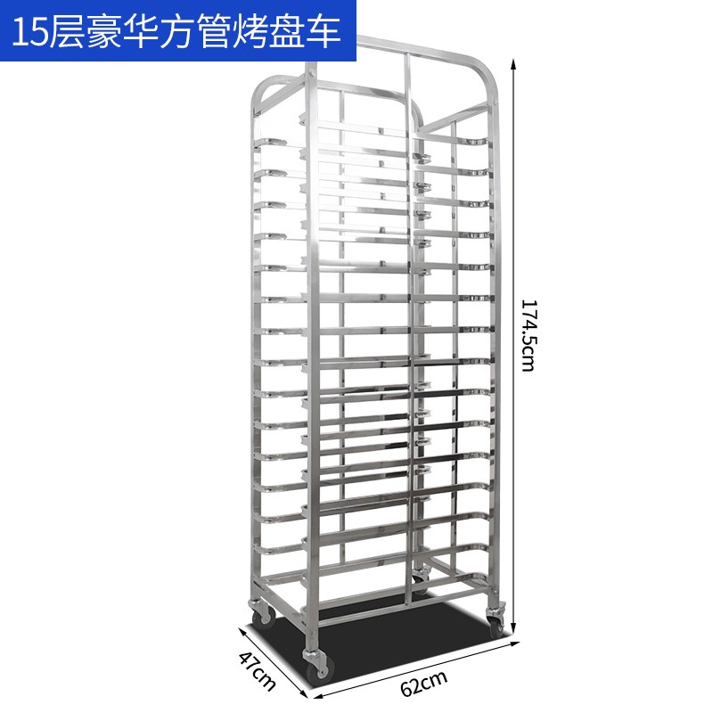 食品機械