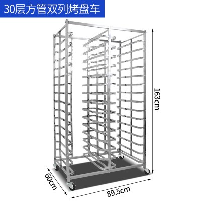 食品機械