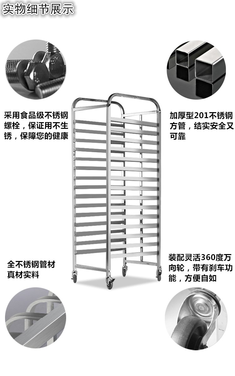 食品機械