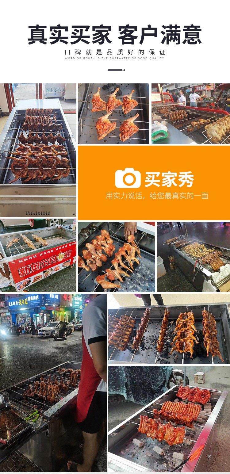 食品機(jī)械