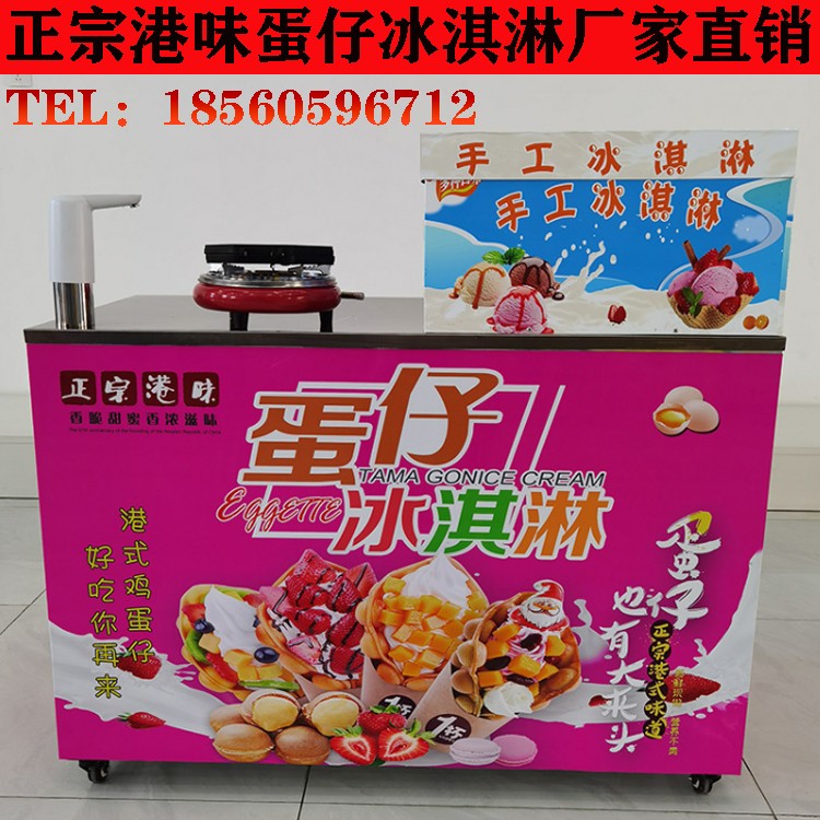 食品機械