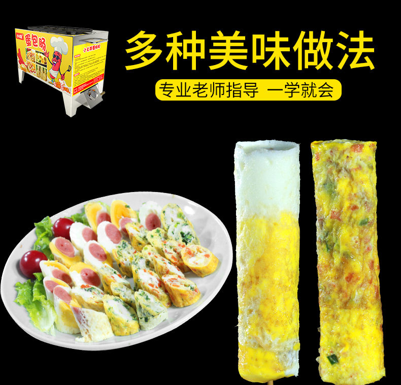 食品機(jī)械