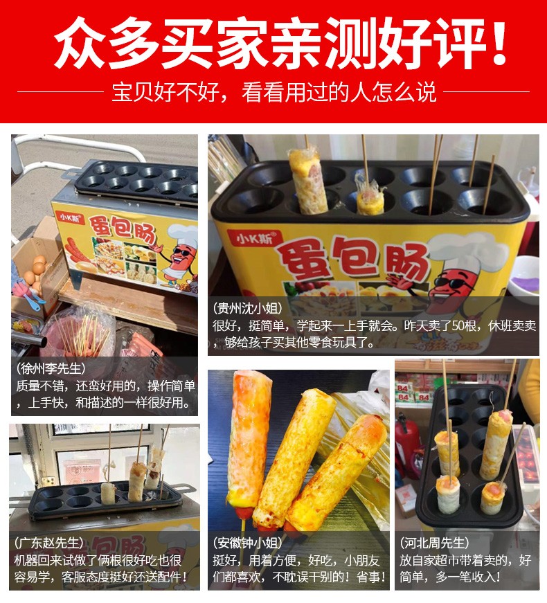 食品機(jī)械