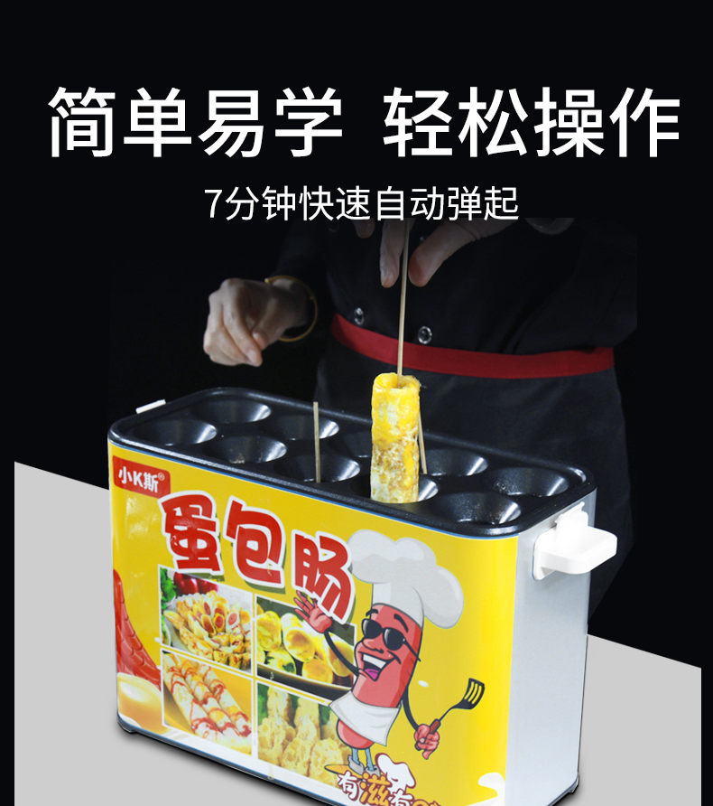 食品機(jī)械