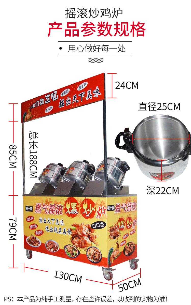 食品機(jī)械