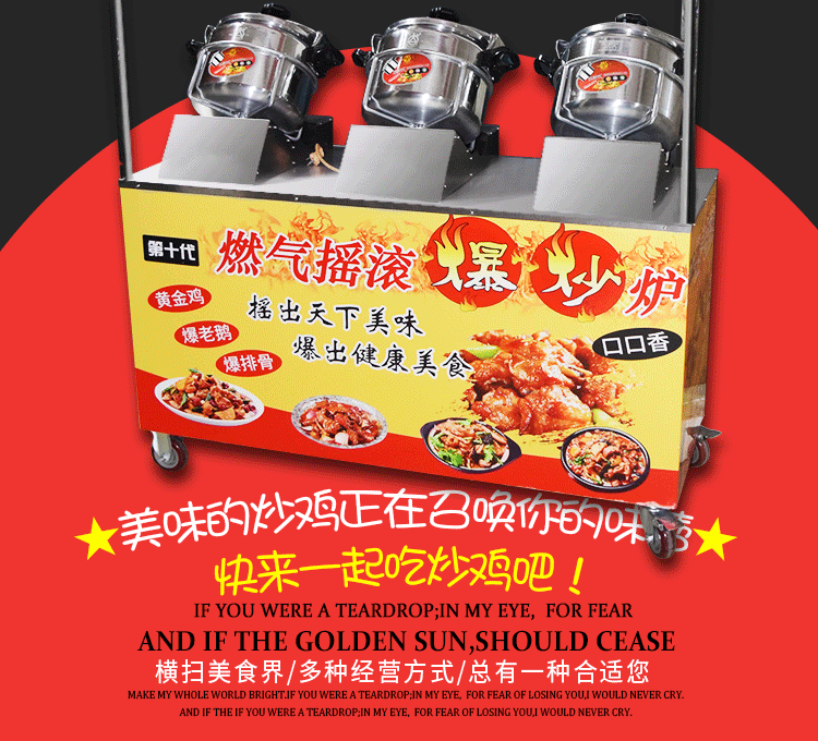 食品機(jī)械