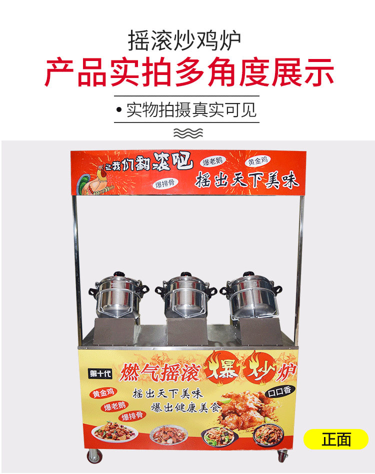 食品機(jī)械