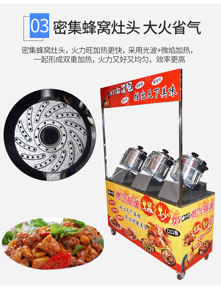 食品機(jī)械