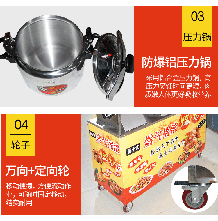 食品機(jī)械