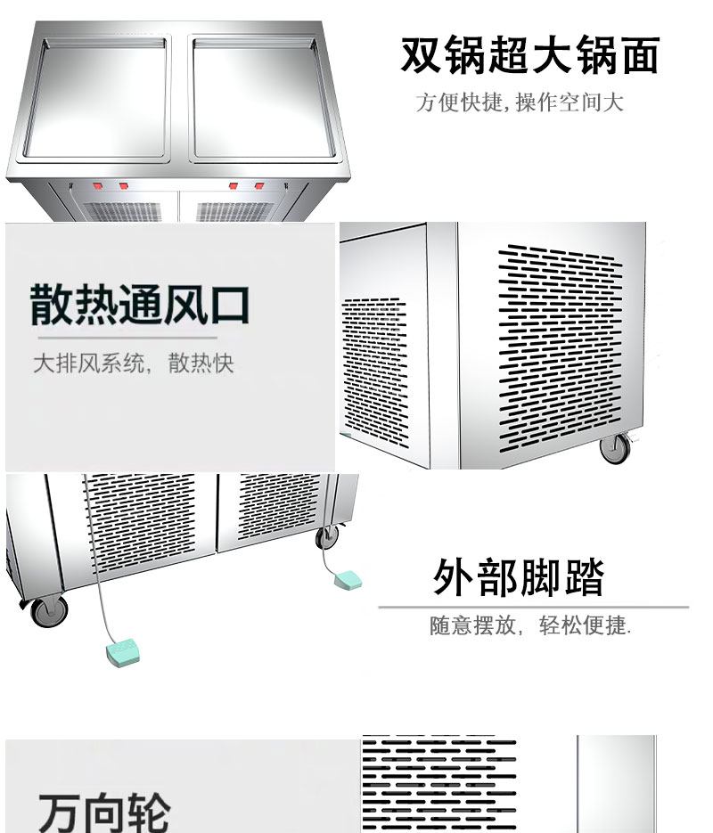 食品機械