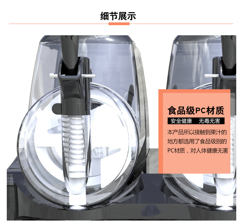 食品機械