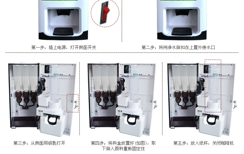 食品機械