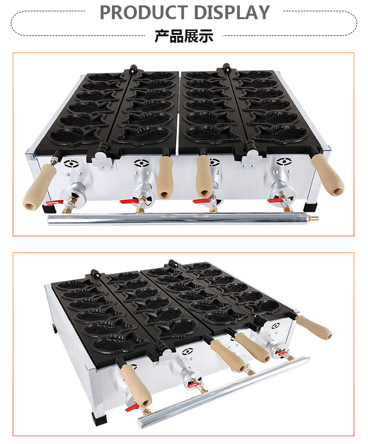 食品機械