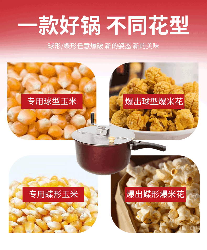 食品機(jī)械