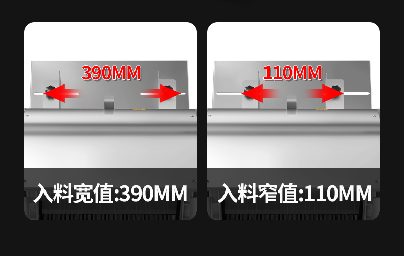 食品機械